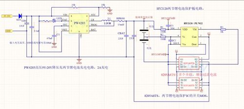 两节锂电池保护ic,芯片电路图如何设计