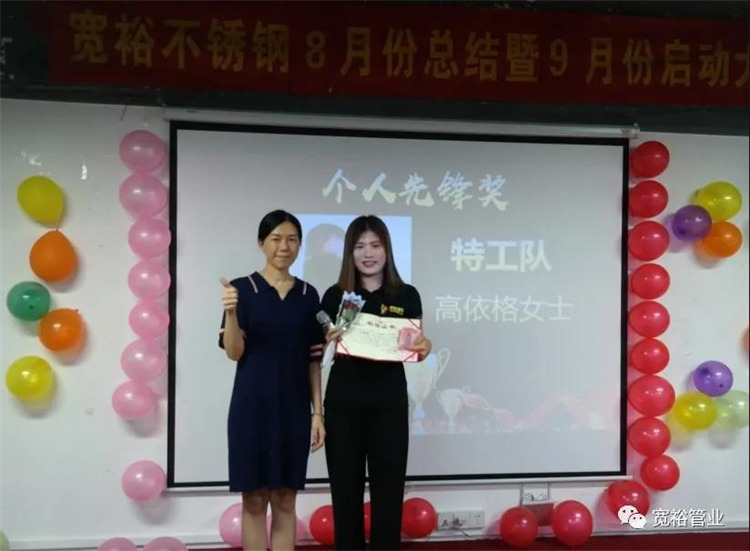 圖|個(gè)人先鋒獎——高依格女士