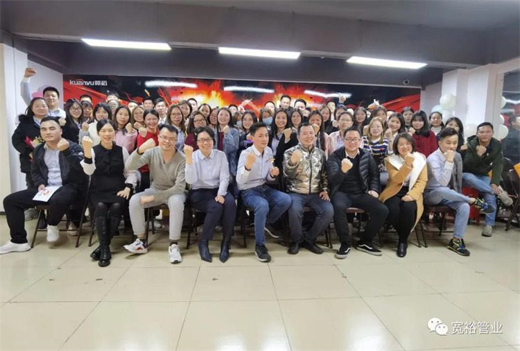 快訊|寬裕12月收官之戰(zhàn)頒獎典禮完美收官！